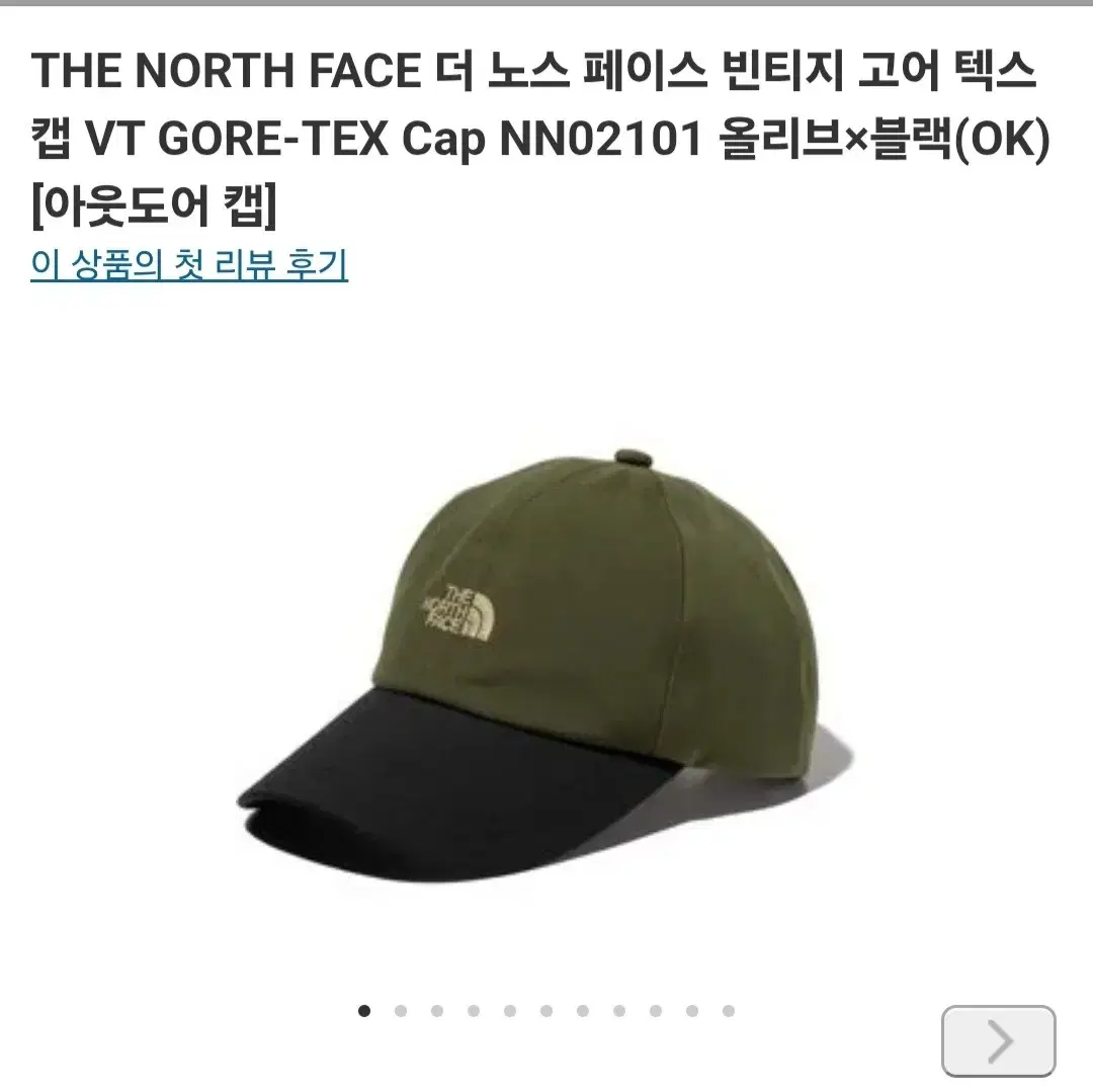 thumbnail-10